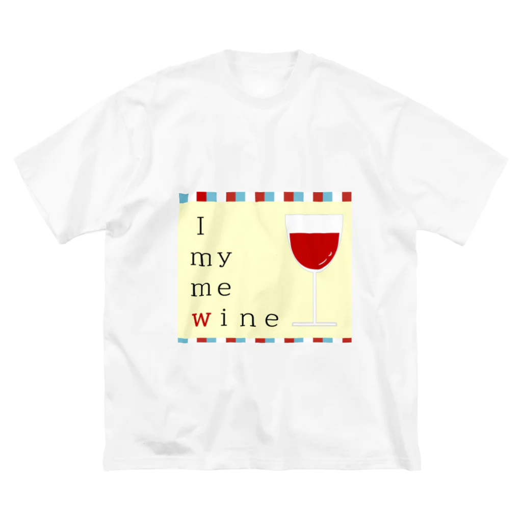 KANON21のI　ｍｙ　ｍｅ　ｗｉｎｅ ビッグシルエットTシャツ