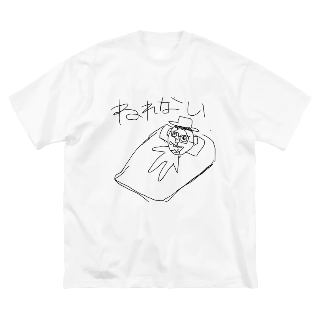 私の中のシロボの寝れないおおたか氏 Big T-Shirt