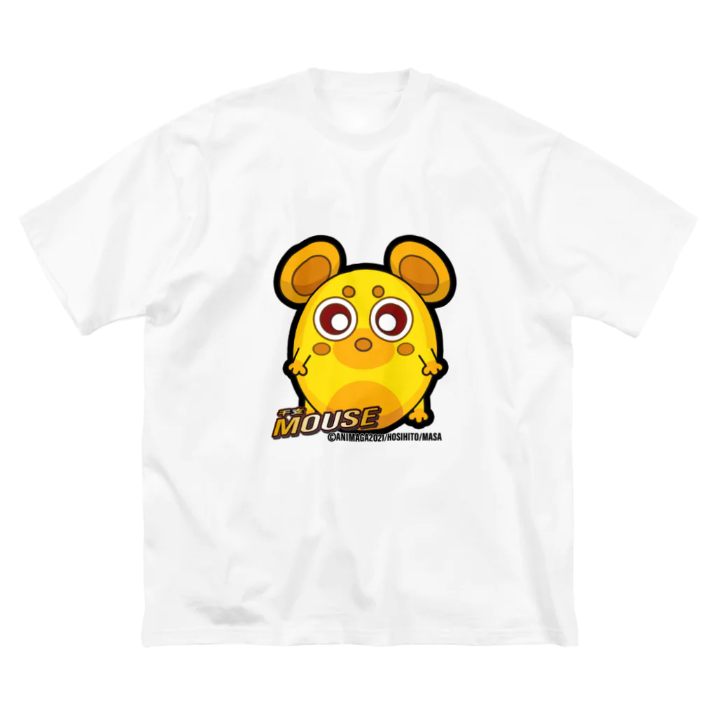 ANIMAGA_キャラショップのねずみさん　アイテム出品 Big T-Shirt