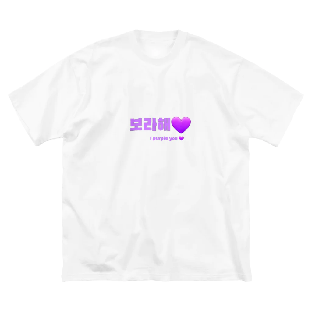 hangulのBTS韓国語 Big T-Shirt