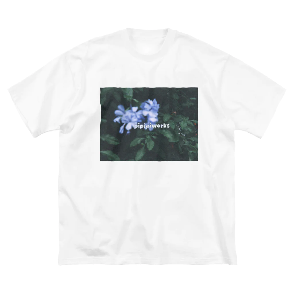 ぴぴぴ わーくすの青いお花のTシャツ Big T-Shirt