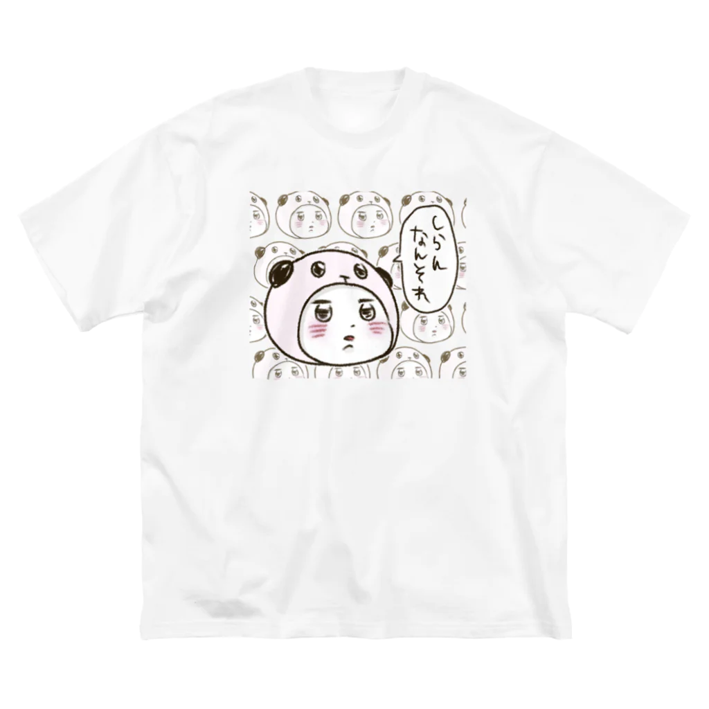 スパイシー千鶴のパンダinぱんだ(しらんなんそれ) Big T-Shirt