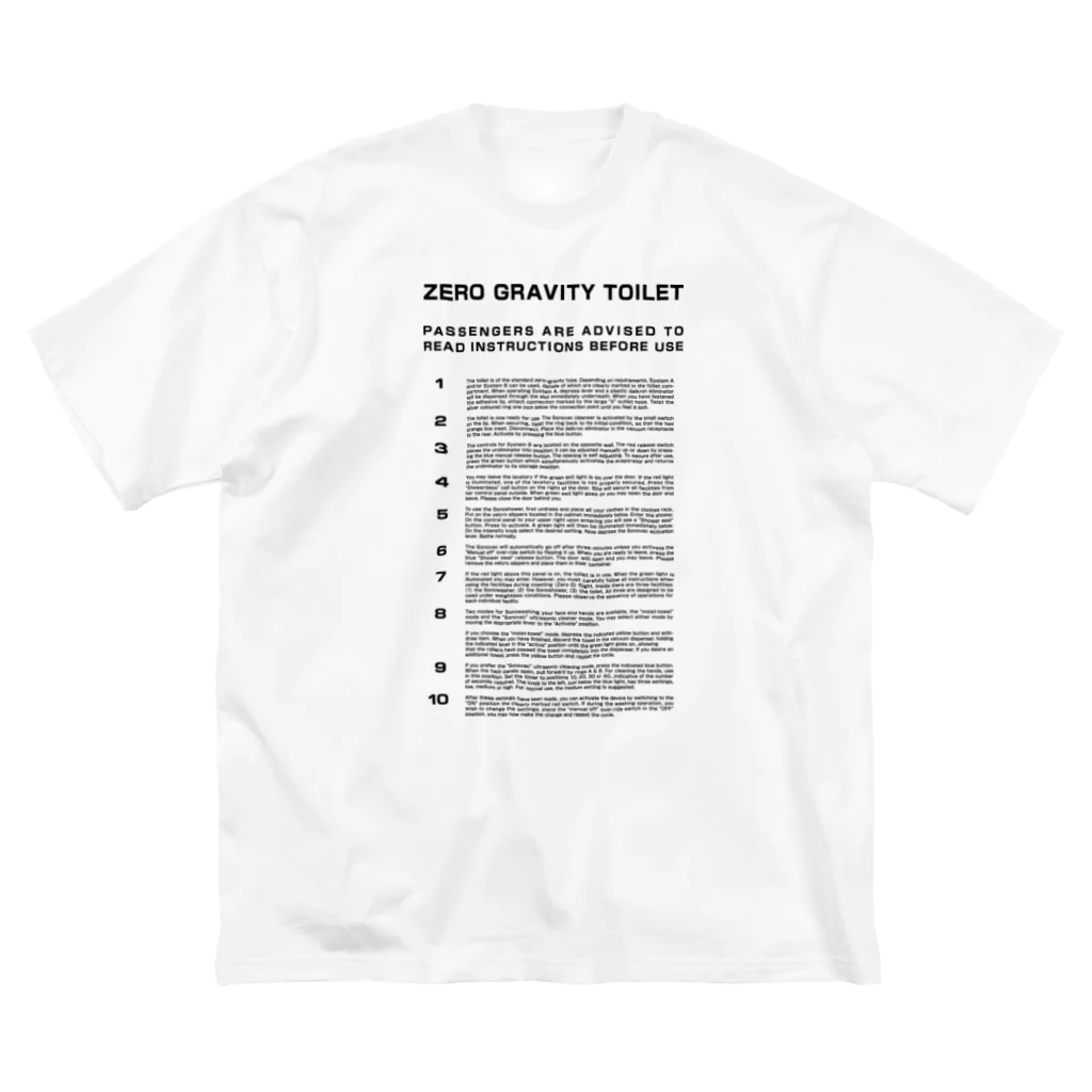 stereovisionのZERO GRAVITY TOILET Big T-Shirt