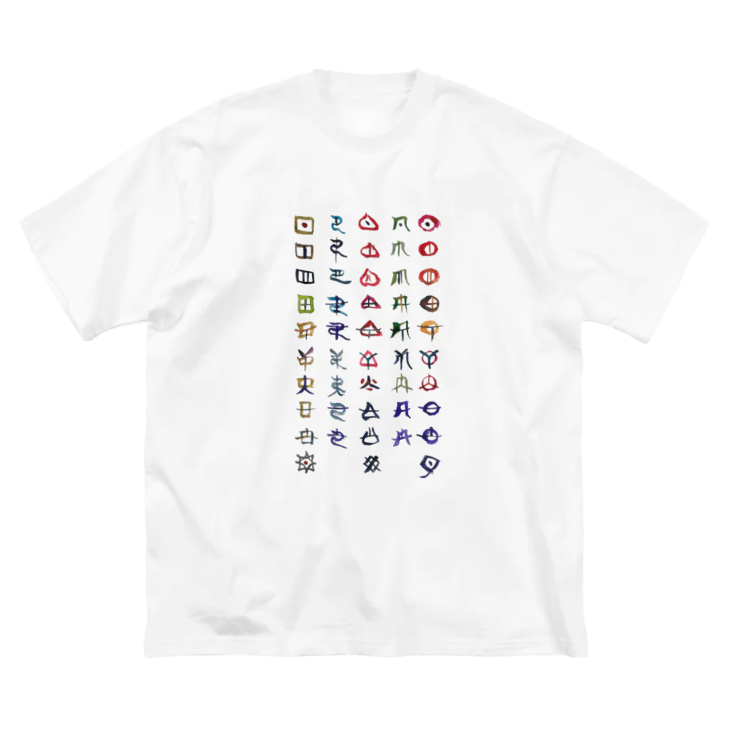 WAMI ARTのヲシテ文字表 ビッグシルエットTシャツ