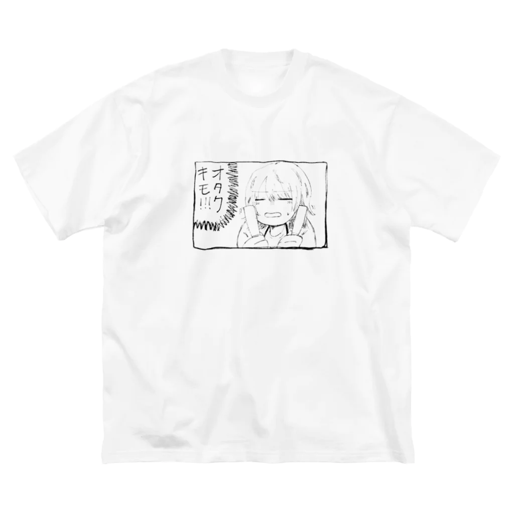 もりもりごはんのオタクキモ！ Big T-Shirt