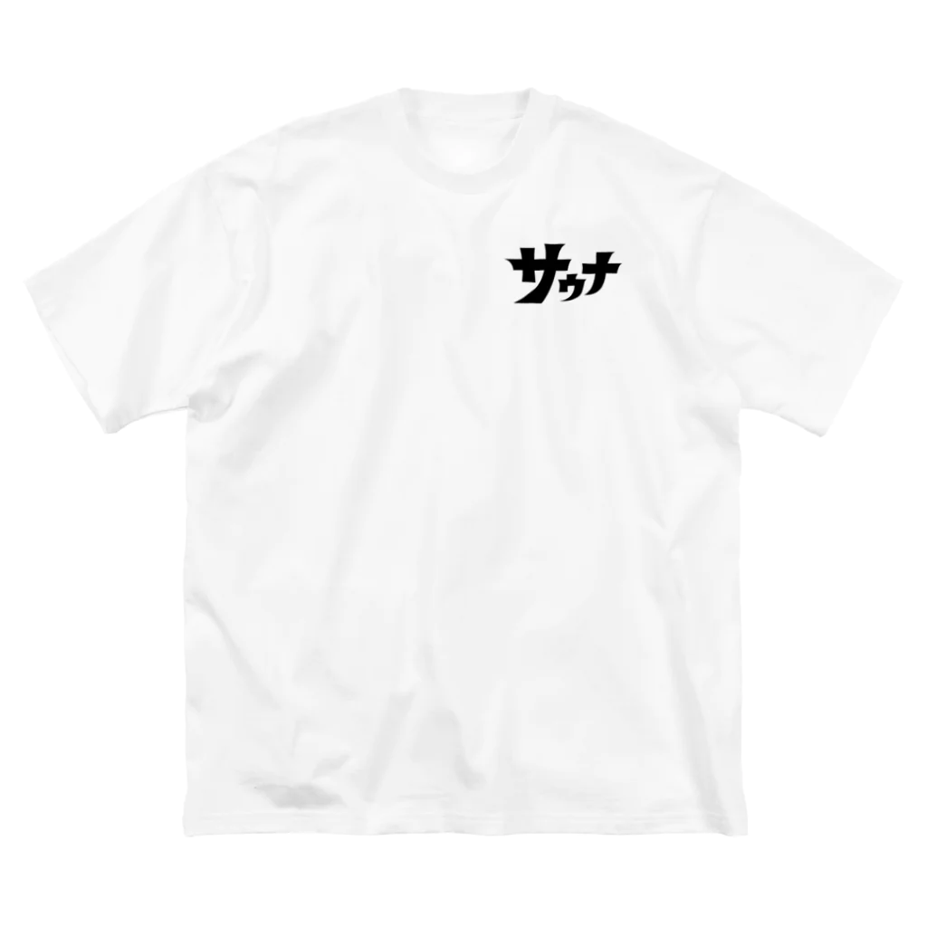 ユキチのレトロサウナロゴ／黒 ビッグシルエットTシャツ