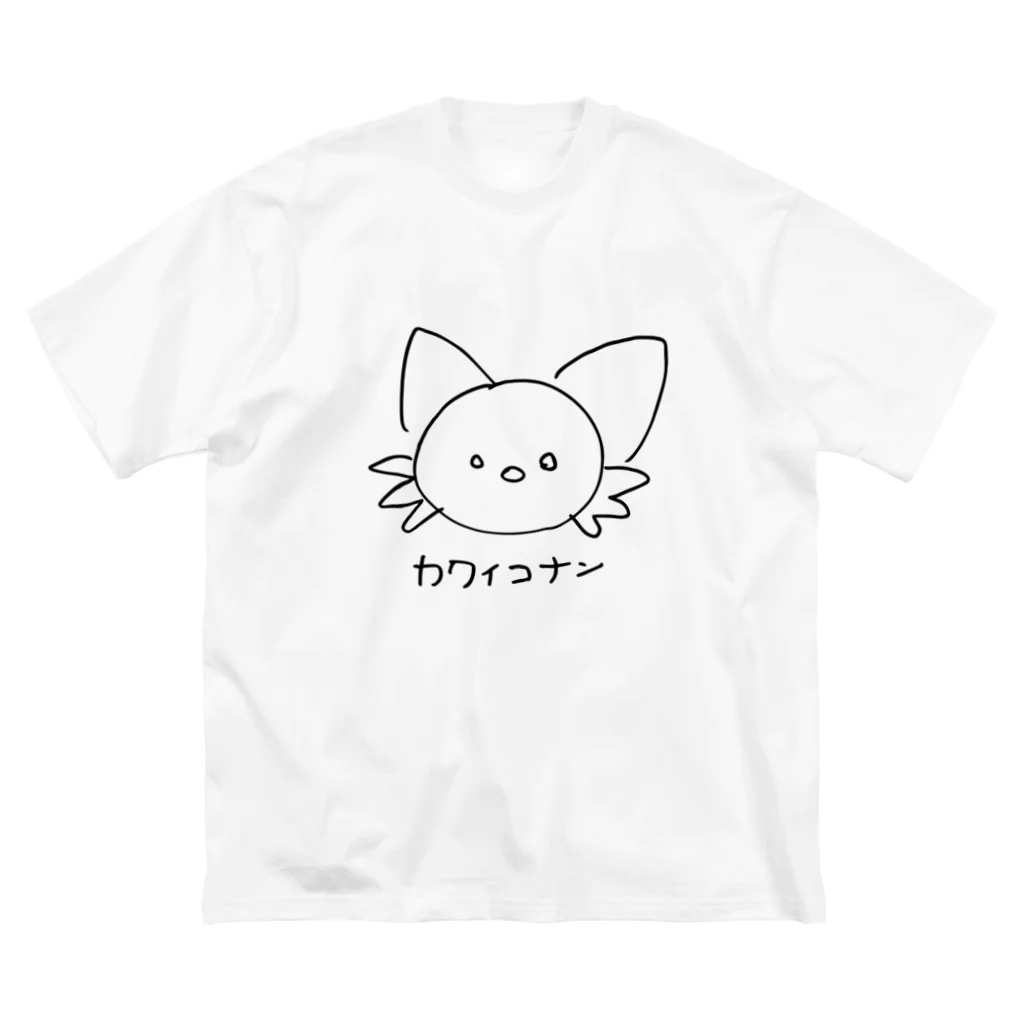 imoimoiのカワイコナン ビッグシルエットTシャツ