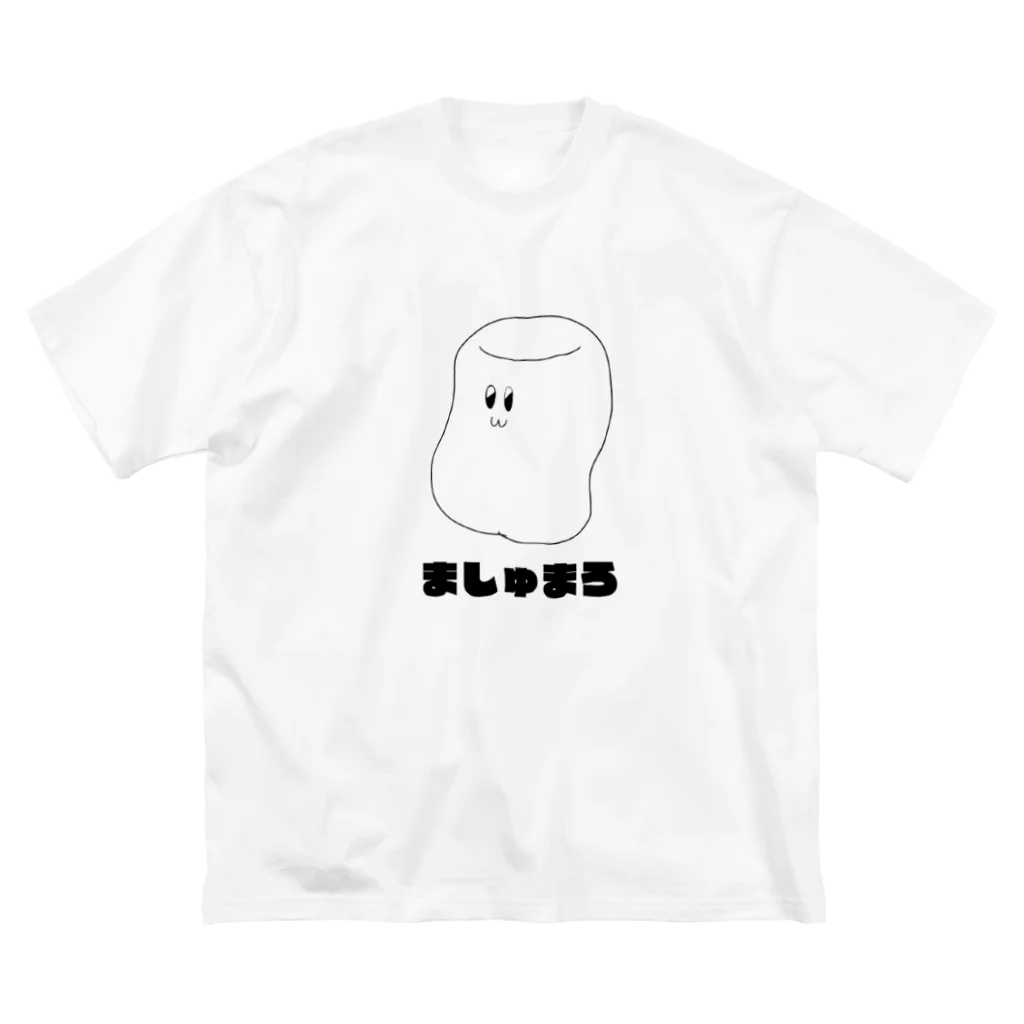 たんたんのお店のましゅまろ　ちゃん Big T-Shirt