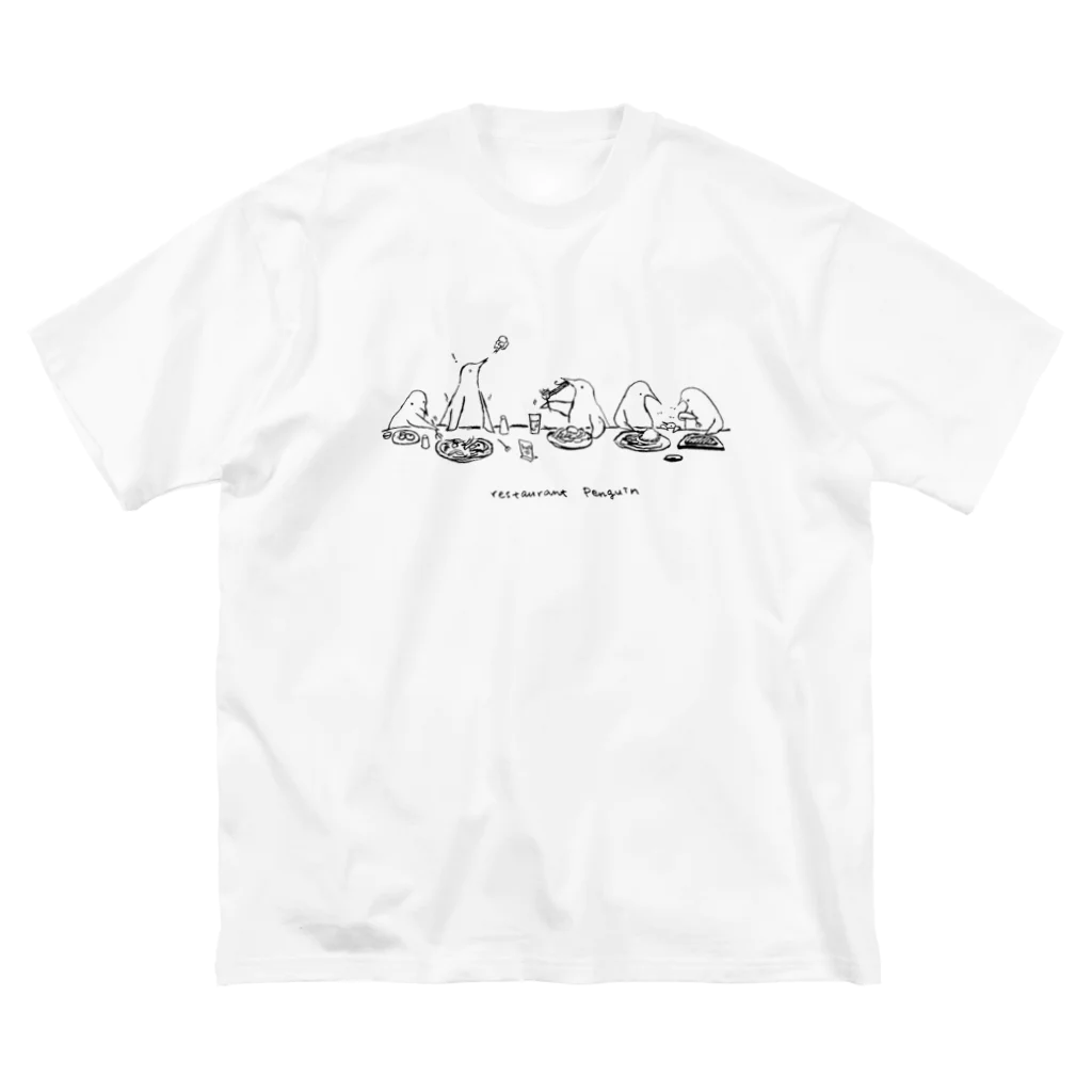 うめ：バケツぬりのペンギンレストラン ビッグシルエットTシャツ