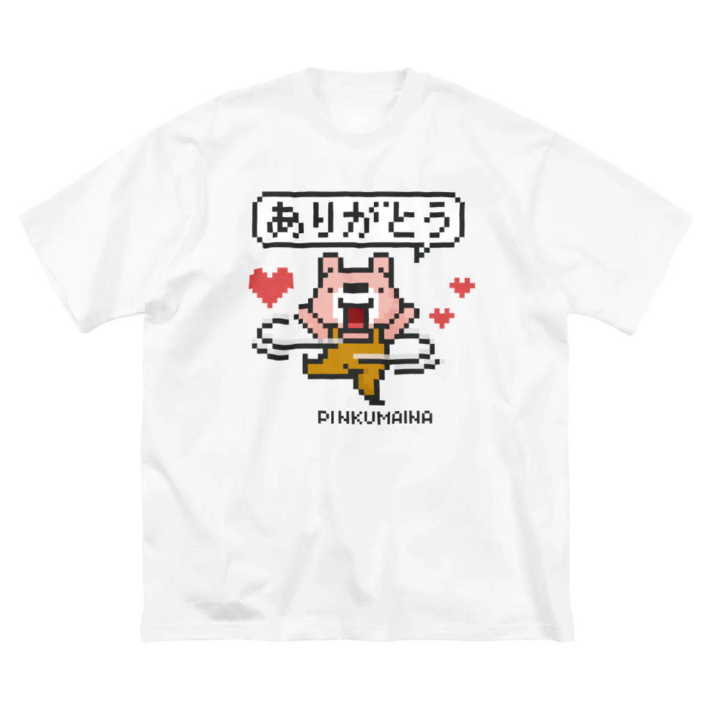 イラスト MONYAAT のぴんくまにあのありがとう ビッグシルエットTシャツ