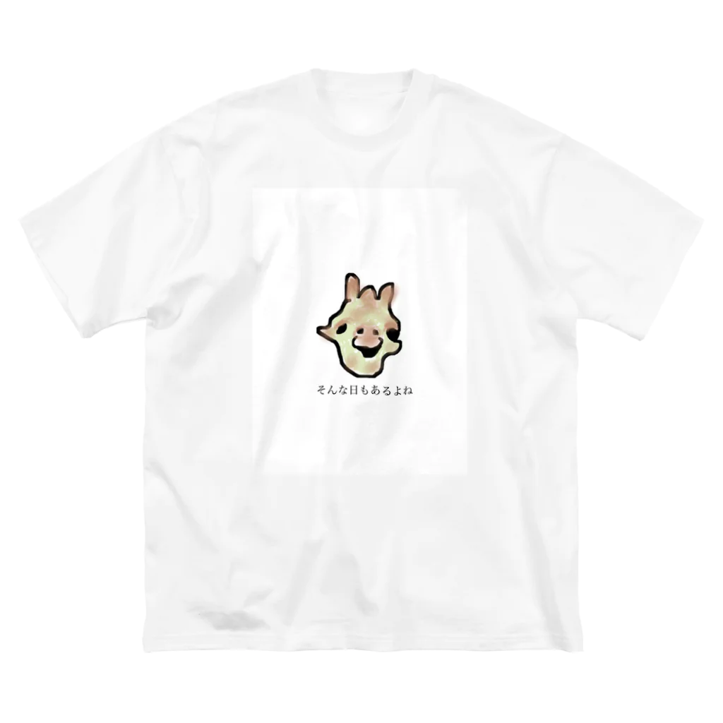 Mooooooのそんな日もあるよね ビッグシルエットTシャツ