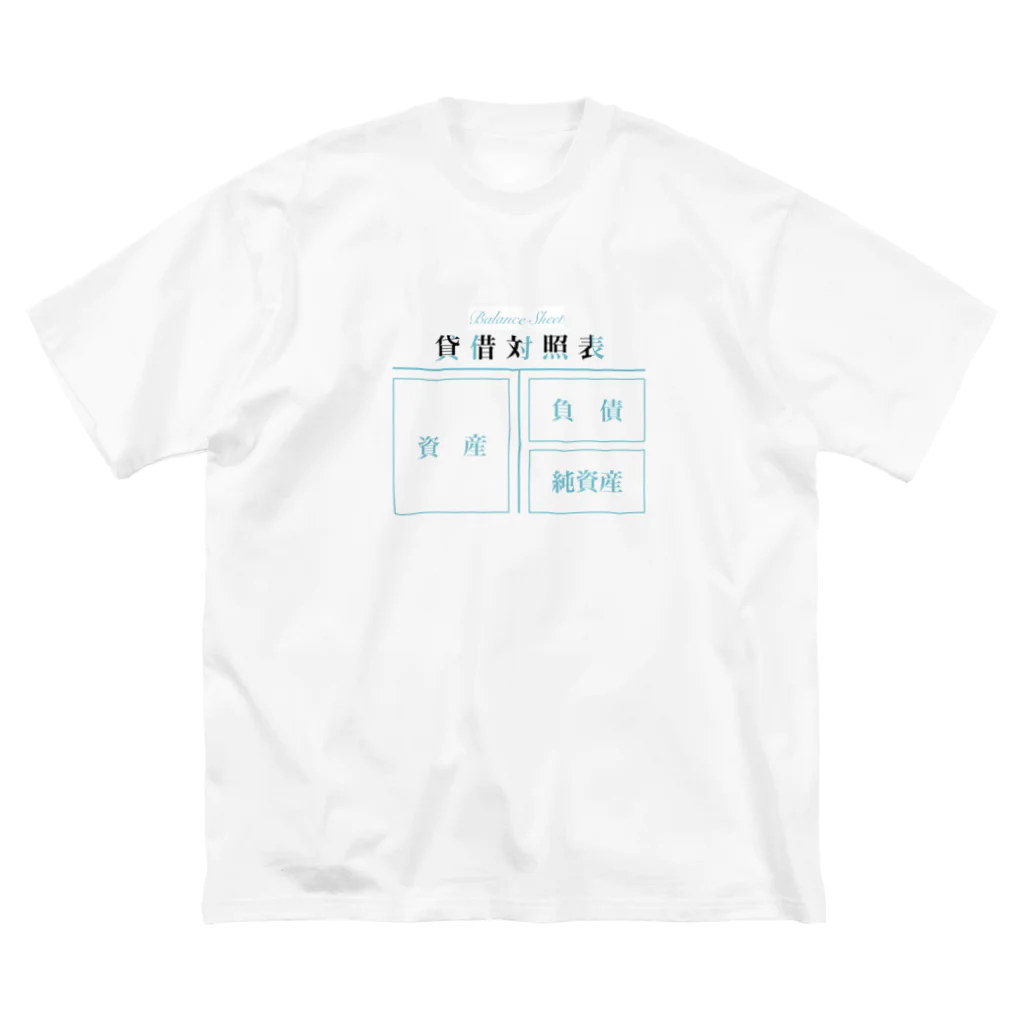 そいそいソイラテの貸借対照表(簿記) ビッグシルエットTシャツ