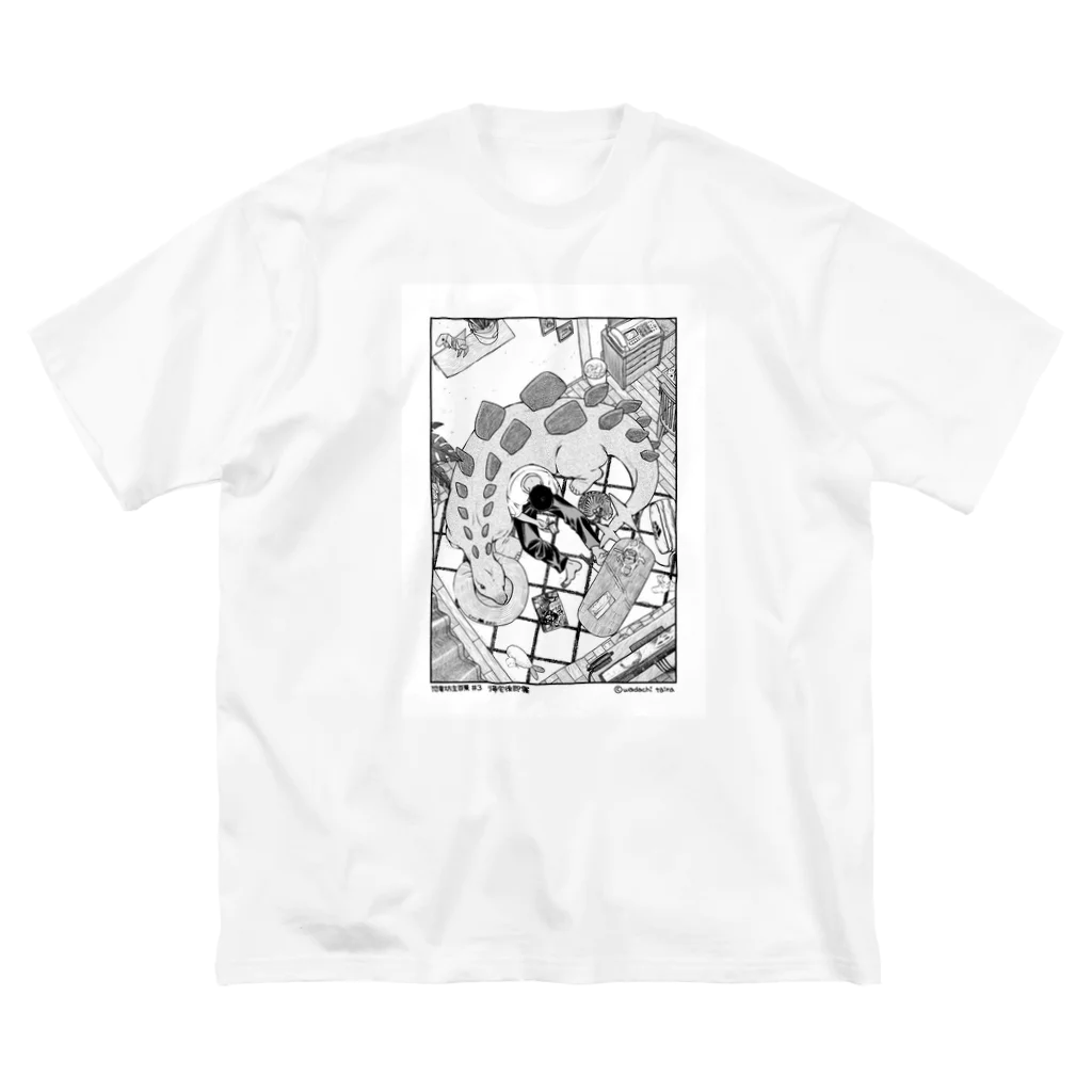 wadachi_abの恐竜坊主百景#3 帰宅後即寝 ビッグシルエットTシャツ