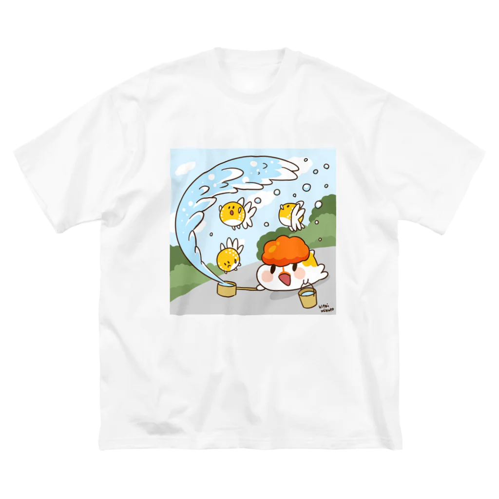 よいこのきんぎょの打ち水 ビッグシルエットTシャツ