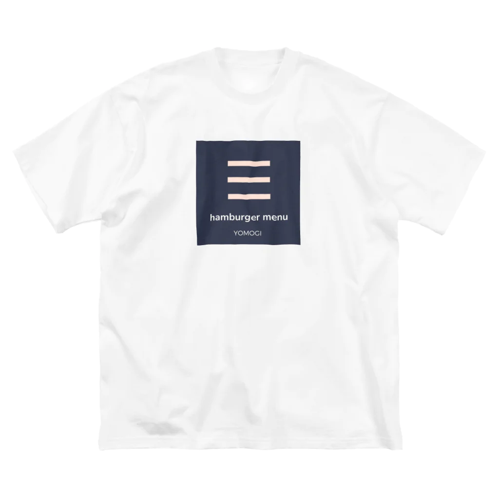 YOMOGI 〜ヨモギ〜のhamburger menu ビッグシルエットTシャツ