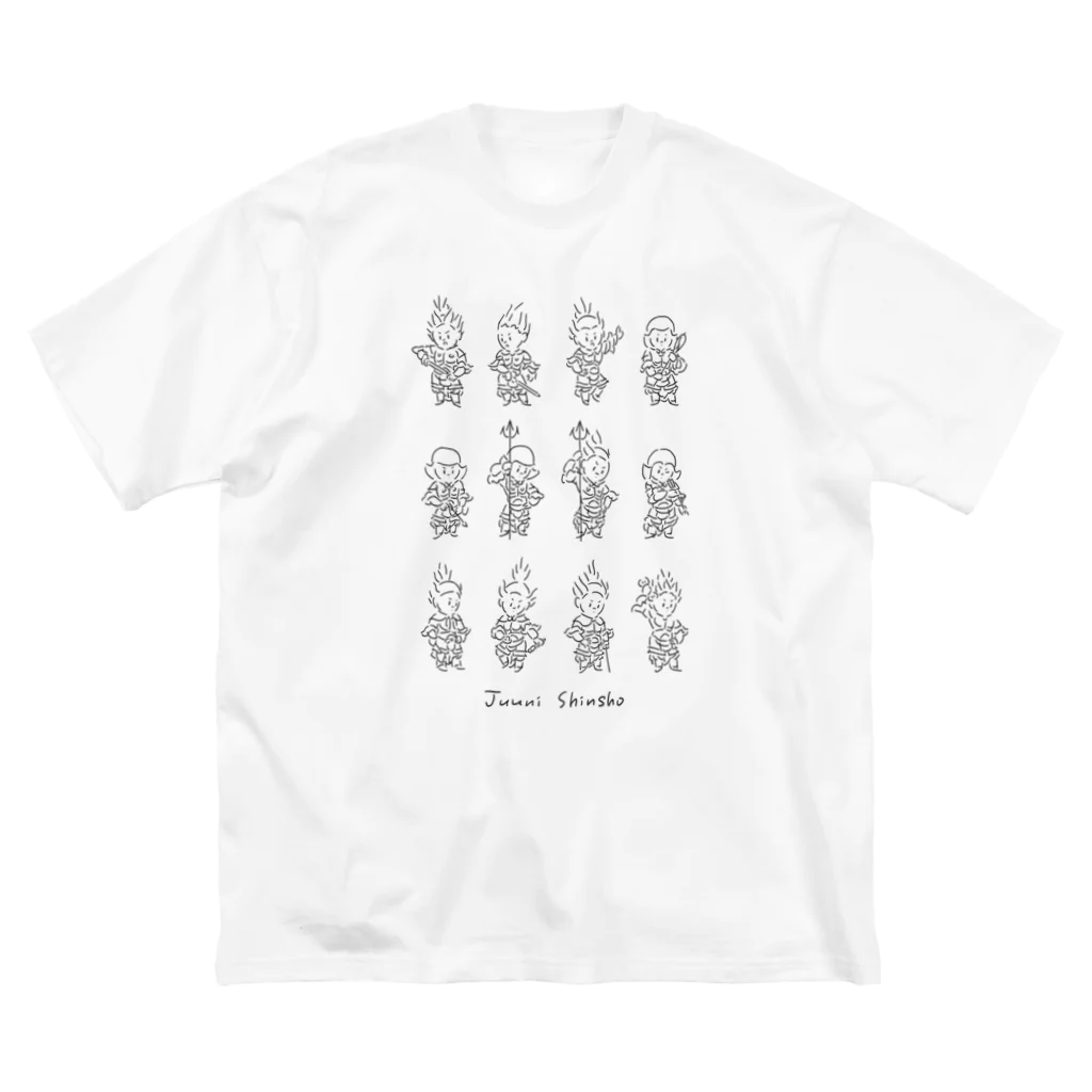 にっひの十二神将 Big T-Shirt