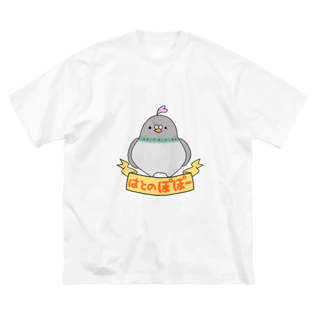 まーみー(ラインキャラクター)のはとのぽぽー Big T-Shirt