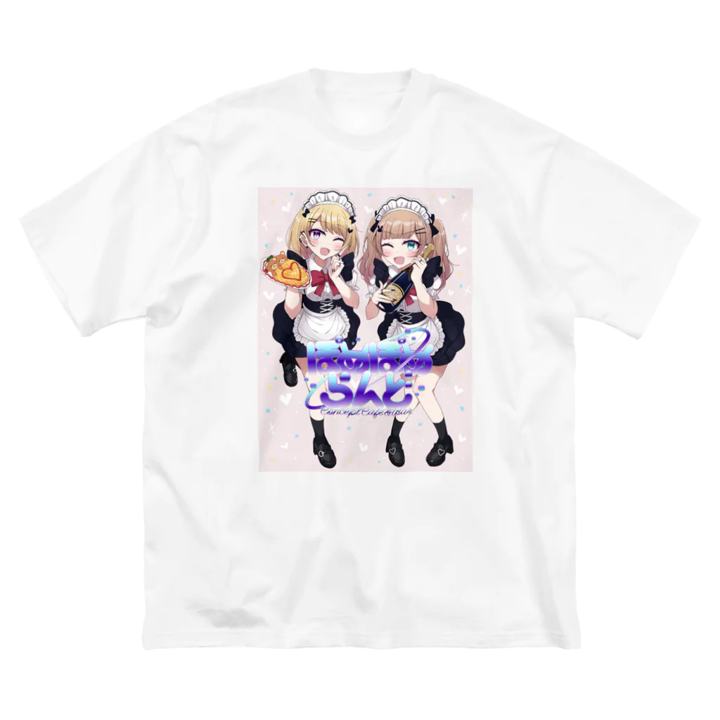 ぽめぽめらんど📛しょっぷのぽめぽめらんどTシャツ Big T-Shirt