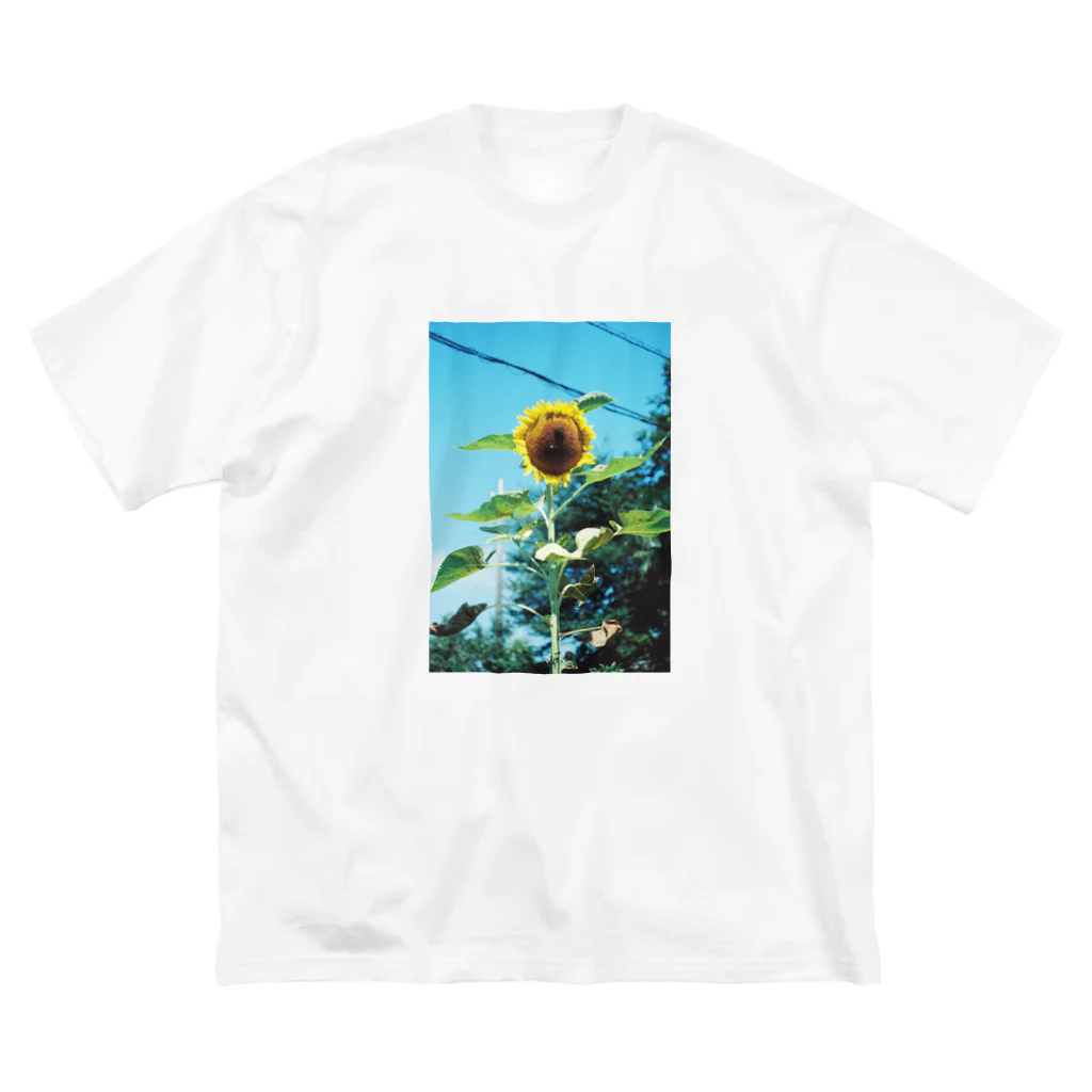 けいふ屋のひまわりくん Big T-Shirt