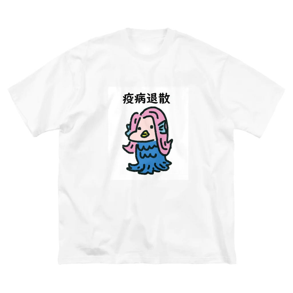 Fowerseedsのアマビエさん ビッグシルエットTシャツ