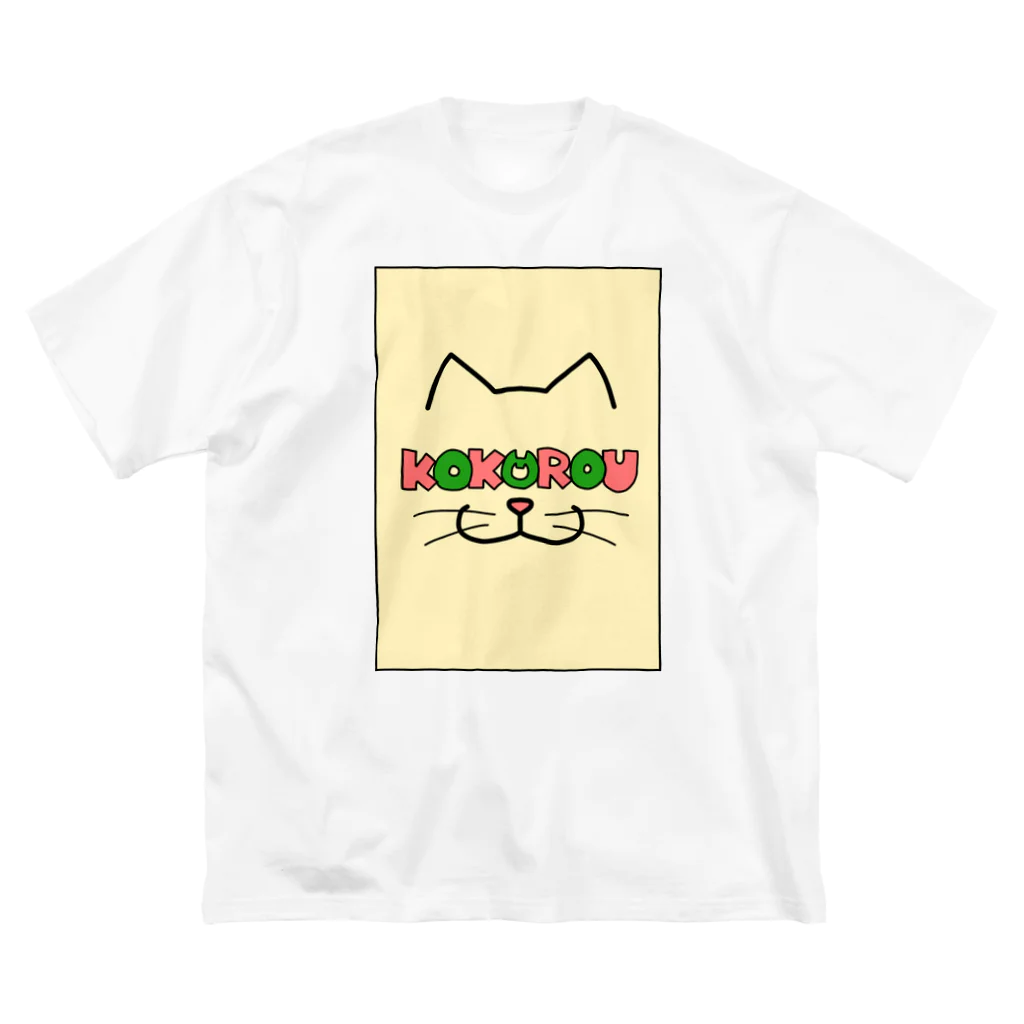 KOKOROUのKOKOROU(ピザ) ビッグシルエットTシャツ