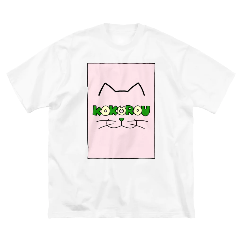 KOKOROUのKOKOROU(さくらもち) Big T-Shirt