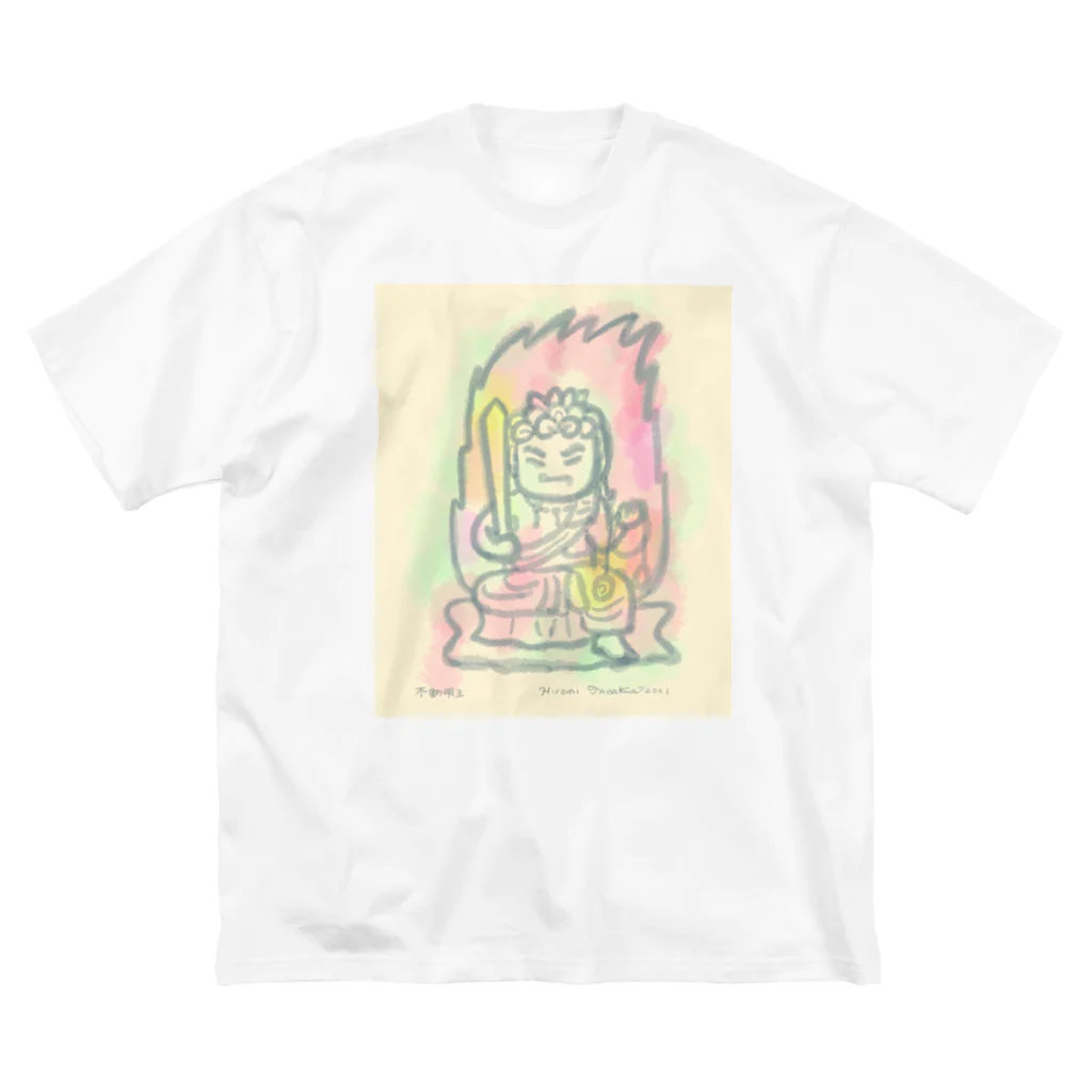 田中ひろみ(usagitv)のゆる仏画「不動明王」 Big T-Shirt