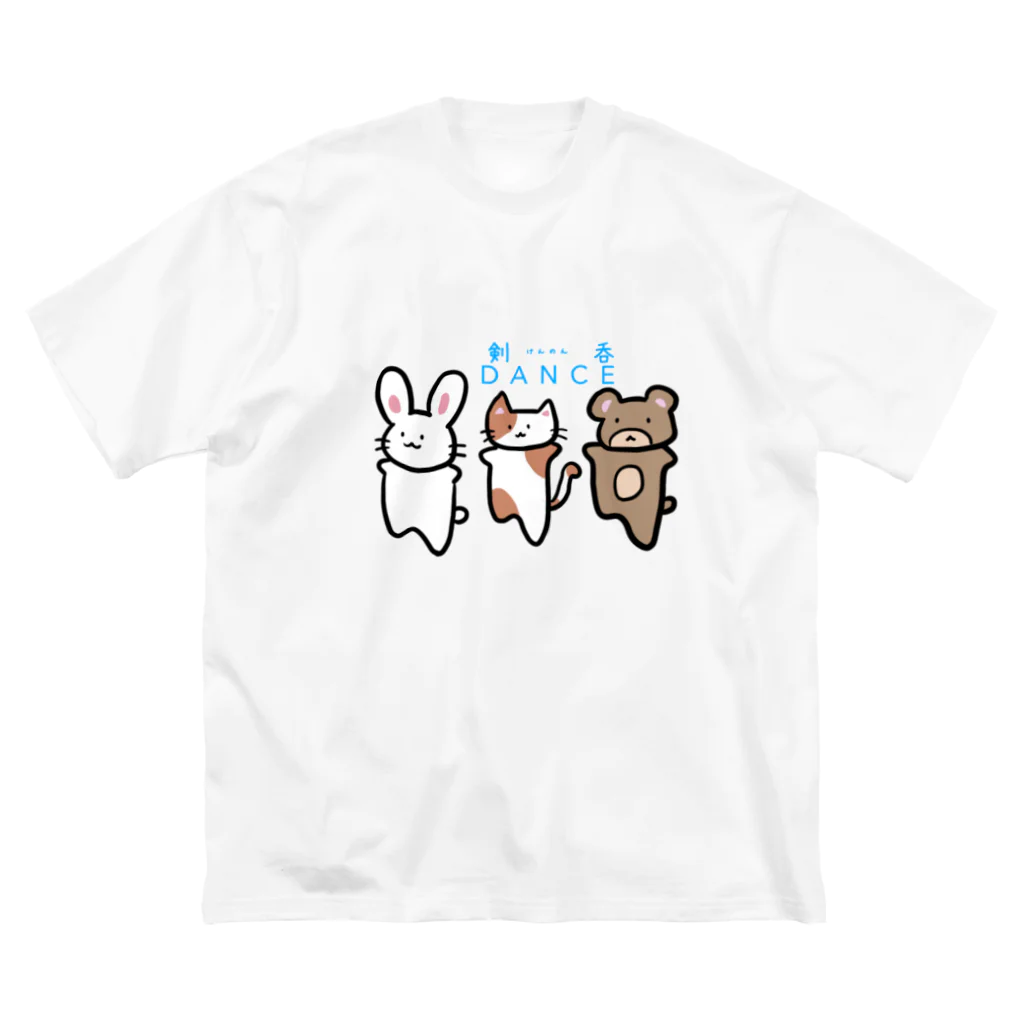 柑橘類の剣呑ダンス ビッグシルエットTシャツ