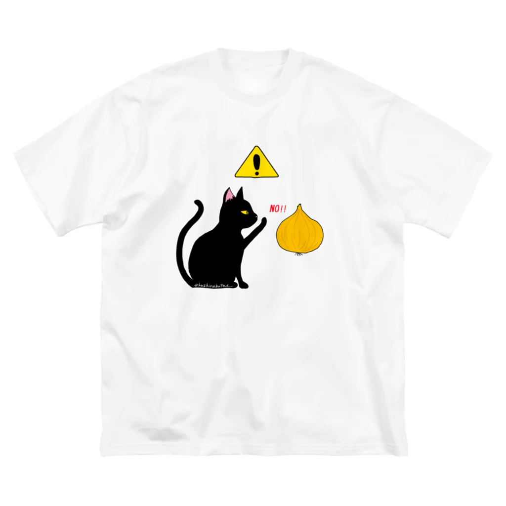 Draw freelyの猫にたまねぎはNGです ビッグシルエットTシャツ