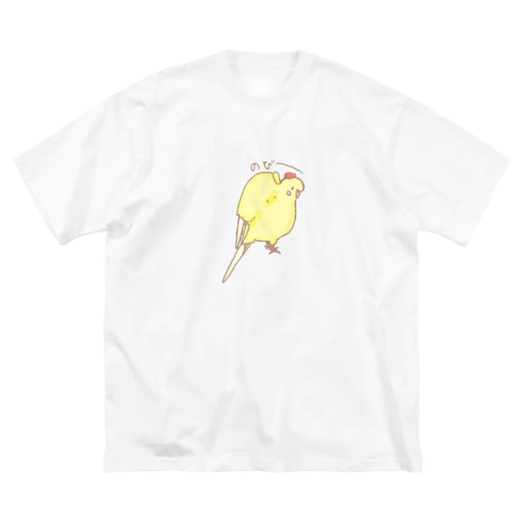 小鳥のほっぺののびーんピヨちゃん ビッグシルエットTシャツ