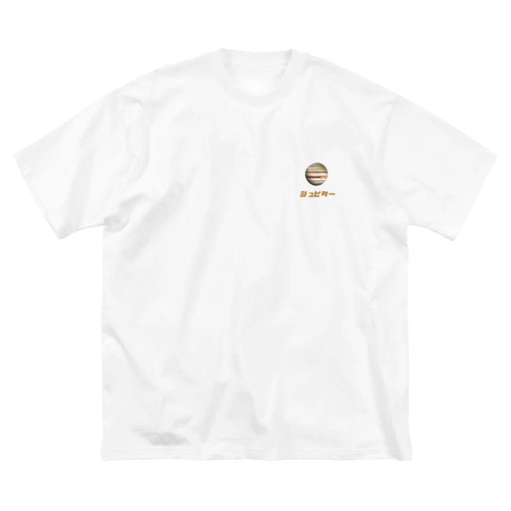 K O S M O Sのジュピター（木星） ビッグシルエットTシャツ