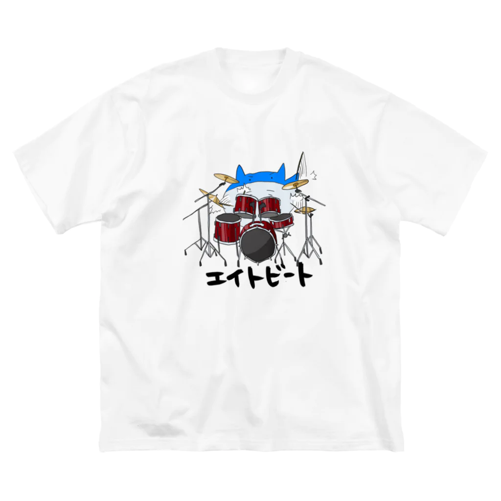 だいにょきのドラムを叩くエイ ビッグシルエットTシャツ