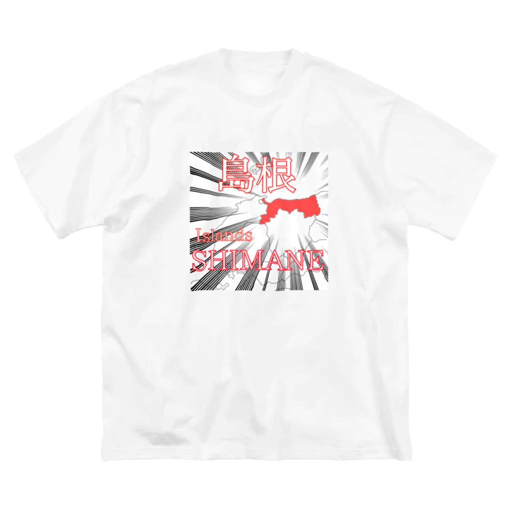 チヨチヨshopの島根鳥取デザイン Big T-Shirt