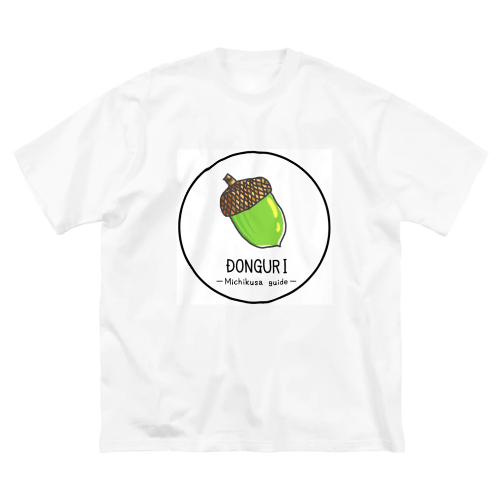 道草屋のDonguri ビッグシルエットTシャツ