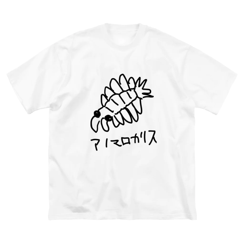 いきものや のの(本館)のちょっと大きいアノマロカリス ビッグシルエットTシャツ