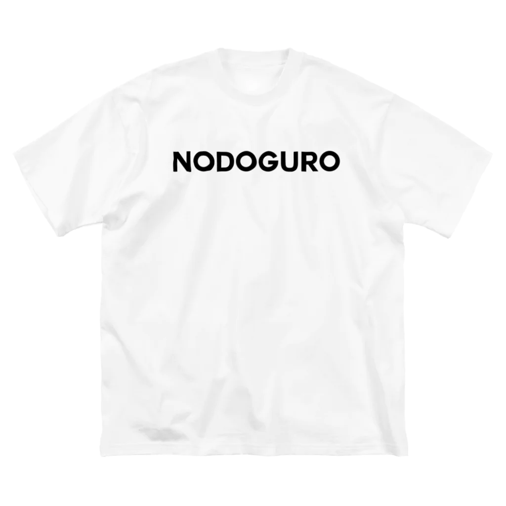 TOKYO LOGOSHOP 東京ロゴショップのNODOGURO-ノドグロ- ビッグシルエットTシャツ
