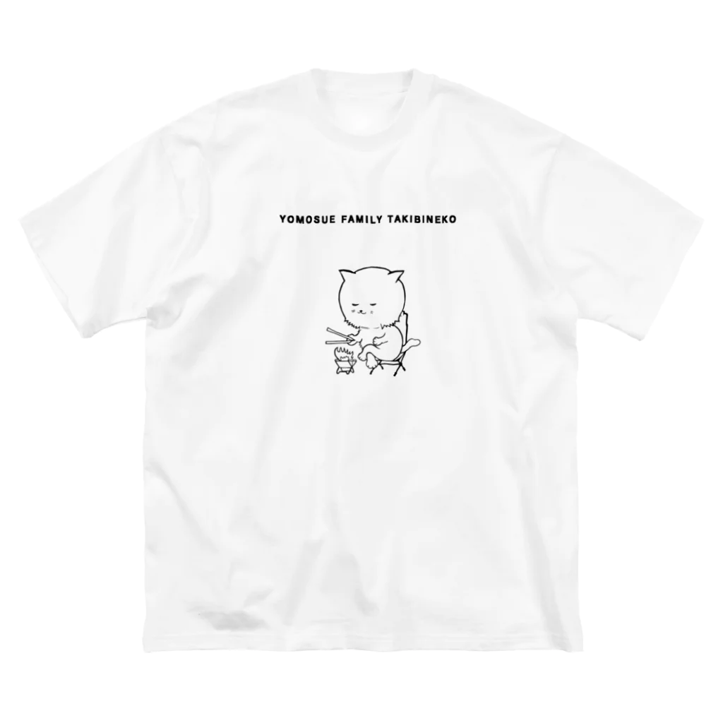 neconohige©︎のTAKIBINEKO  ビッグシルエットTシャツ