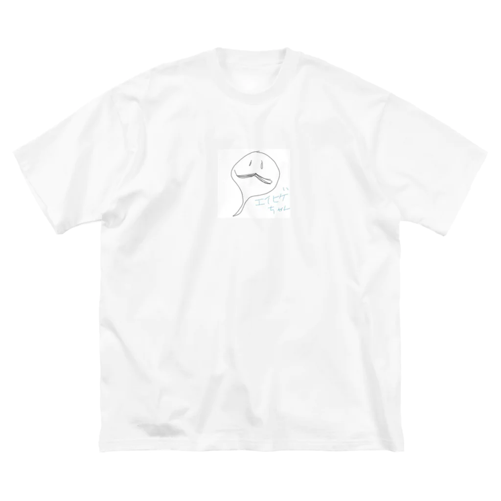 htmnta1002のエイヒゲちゃん ビッグシルエットTシャツ