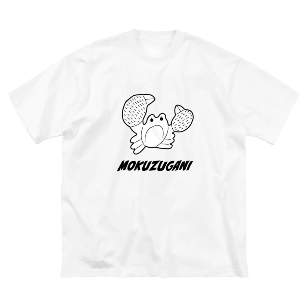 多摩川グッズストア SUZURI店のモクズガニ 루즈핏 티셔츠