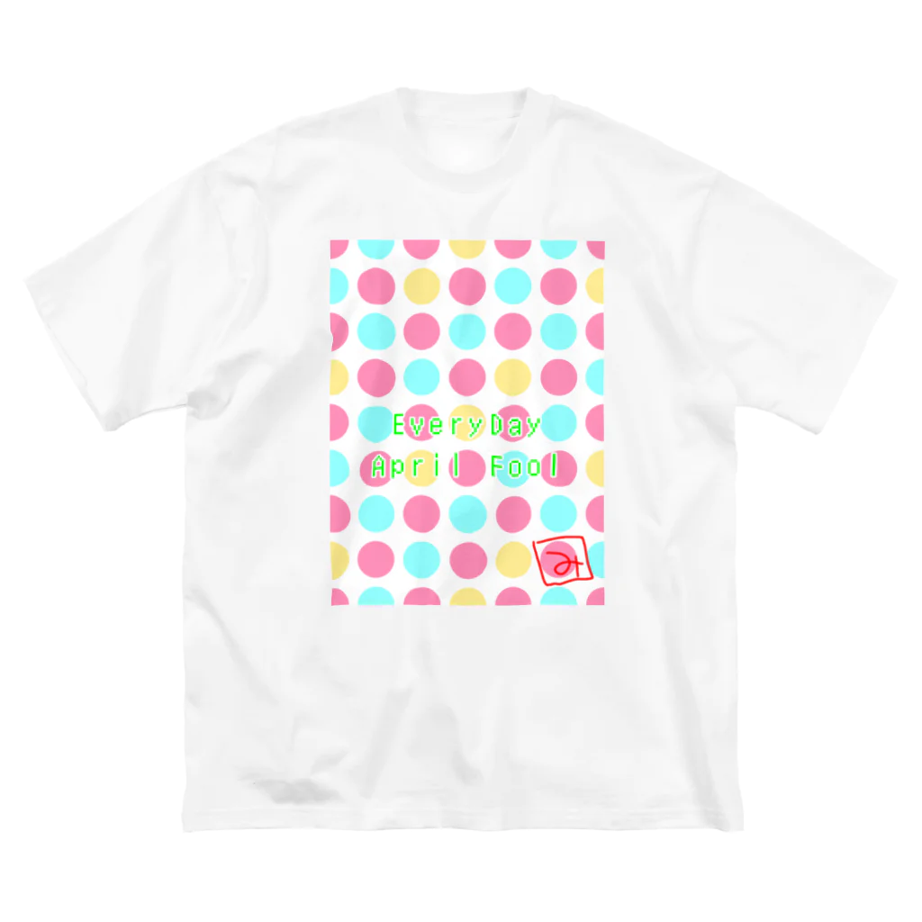 Slzy andelaの毎日がエイプリル・フール ビッグシルエットTシャツ