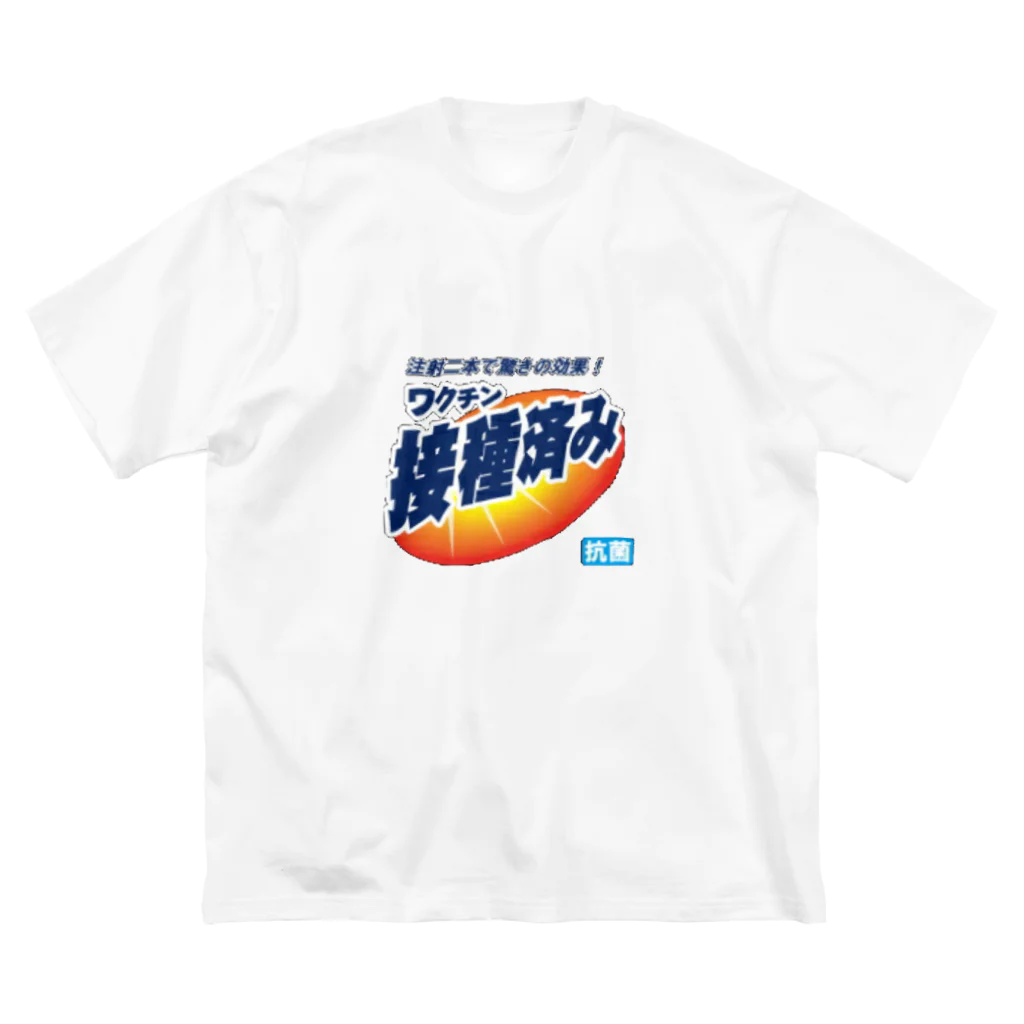 パンダマンのわくわくちんちん Big T-Shirt