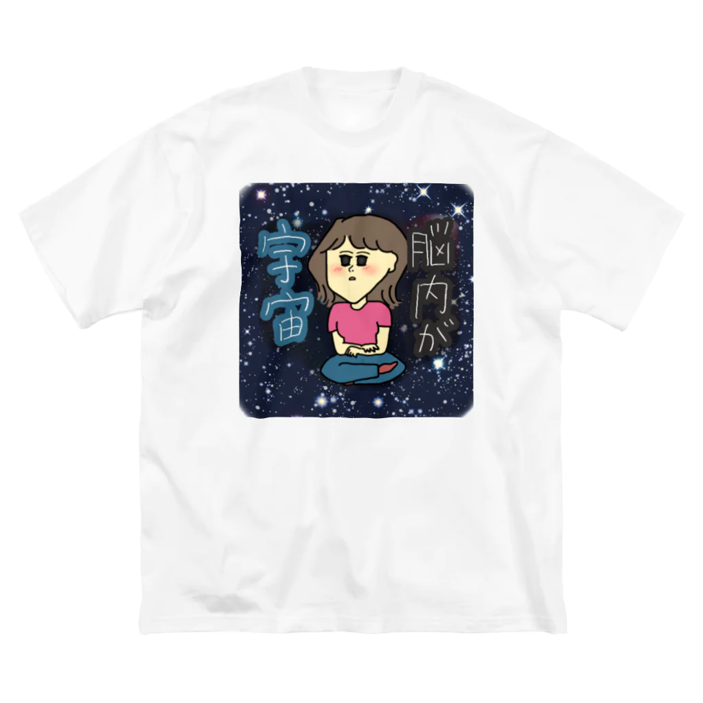 きやしの遊び場の宇宙のきやしちゃん Big T-Shirt