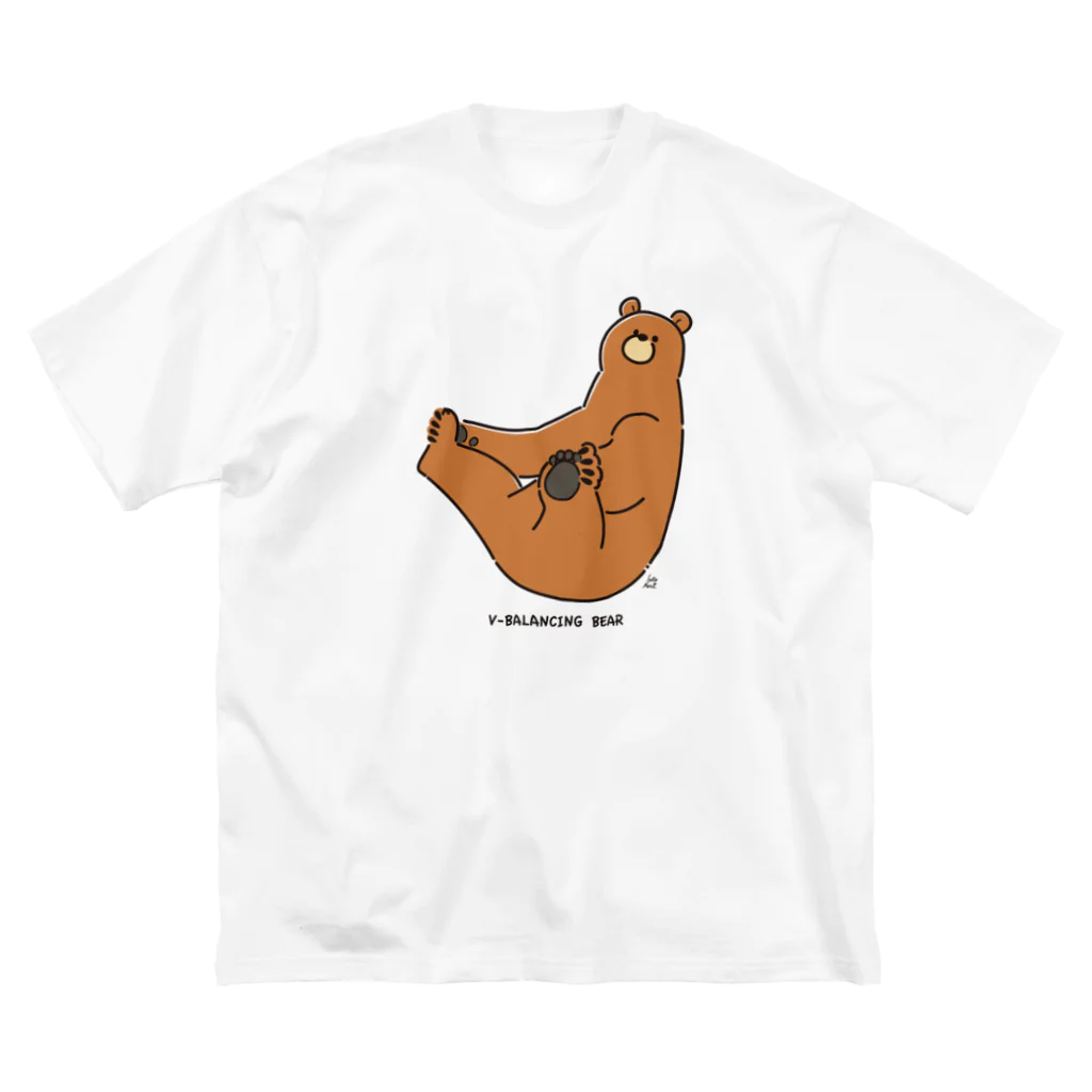 サトウノリコ*のV字バランスするクマ(いろ) Big T-Shirt