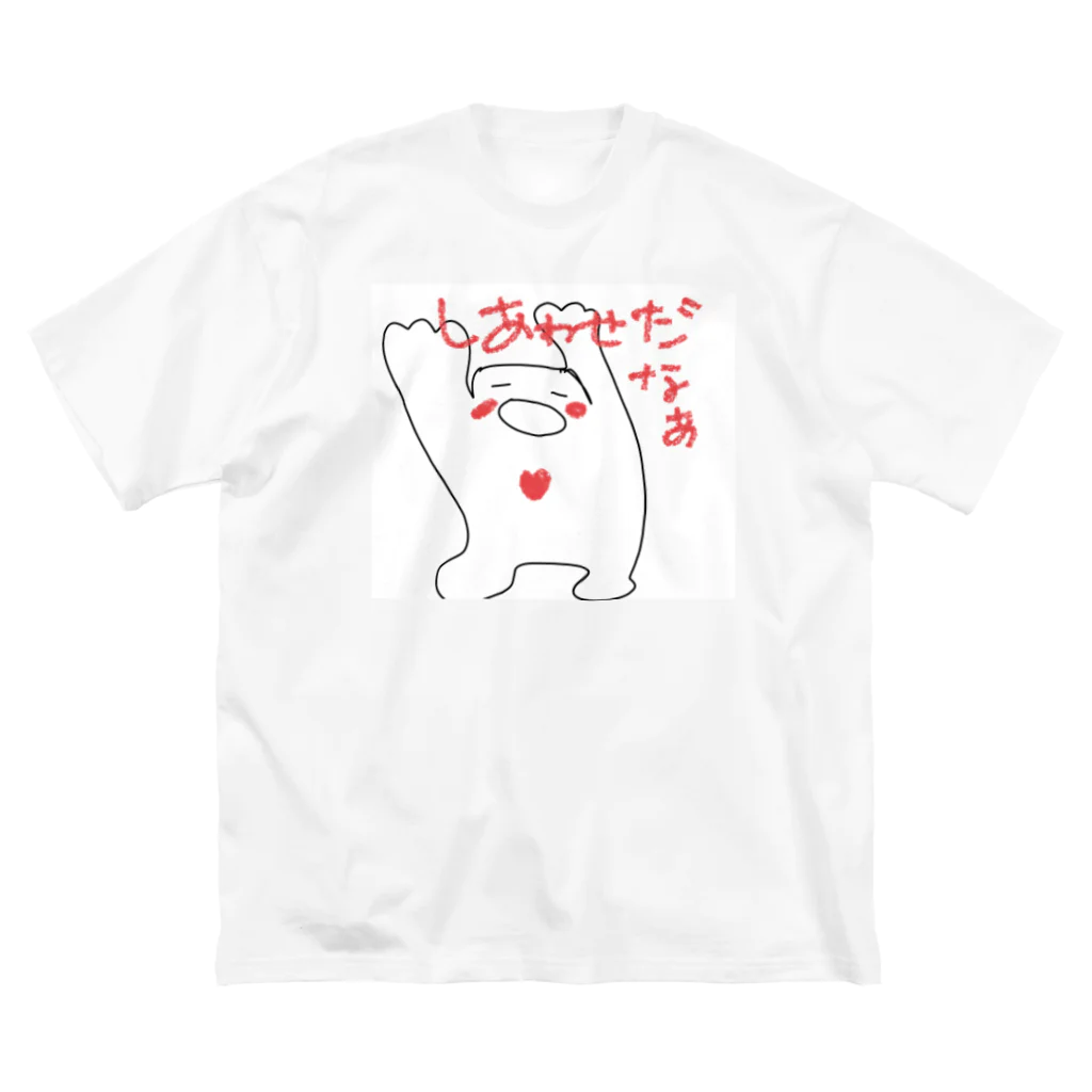 佐々木一人のワクワクたましい(しあわせだなあ) ビッグシルエットTシャツ