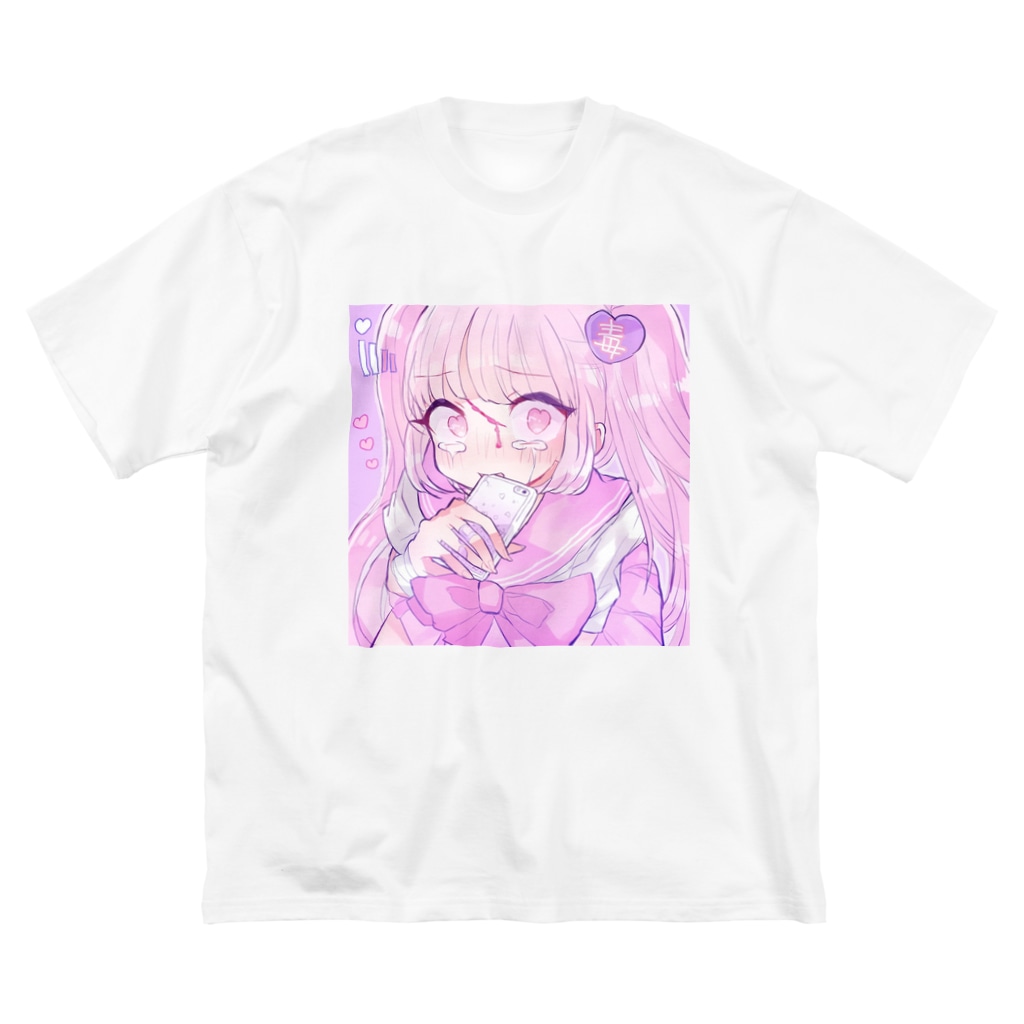 依存 少女 ゆめかわいい あくむ病院 Ryaaaaan のビッグシルエットtシャツ通販 Suzuri スズリ