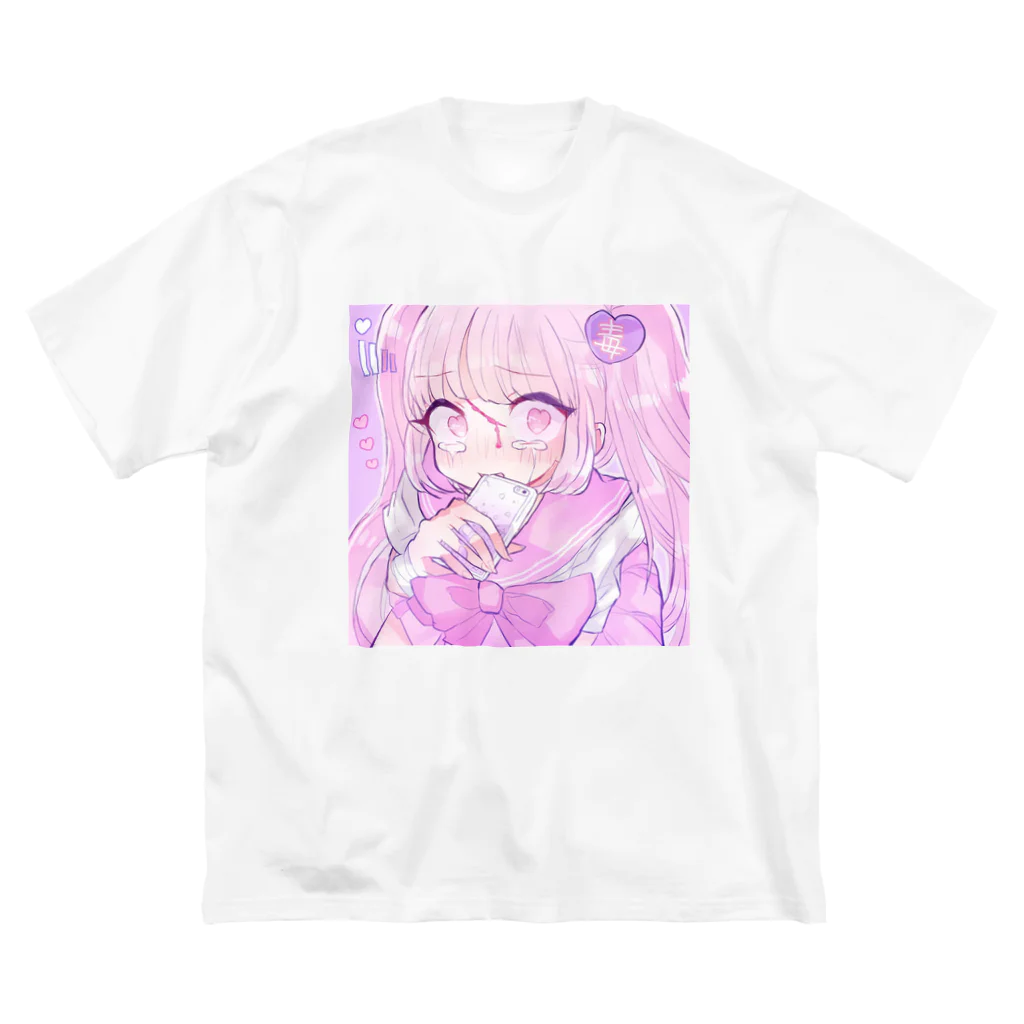 あくむ病院の依存♡少女（ゆめかわいい） ビッグシルエットTシャツ