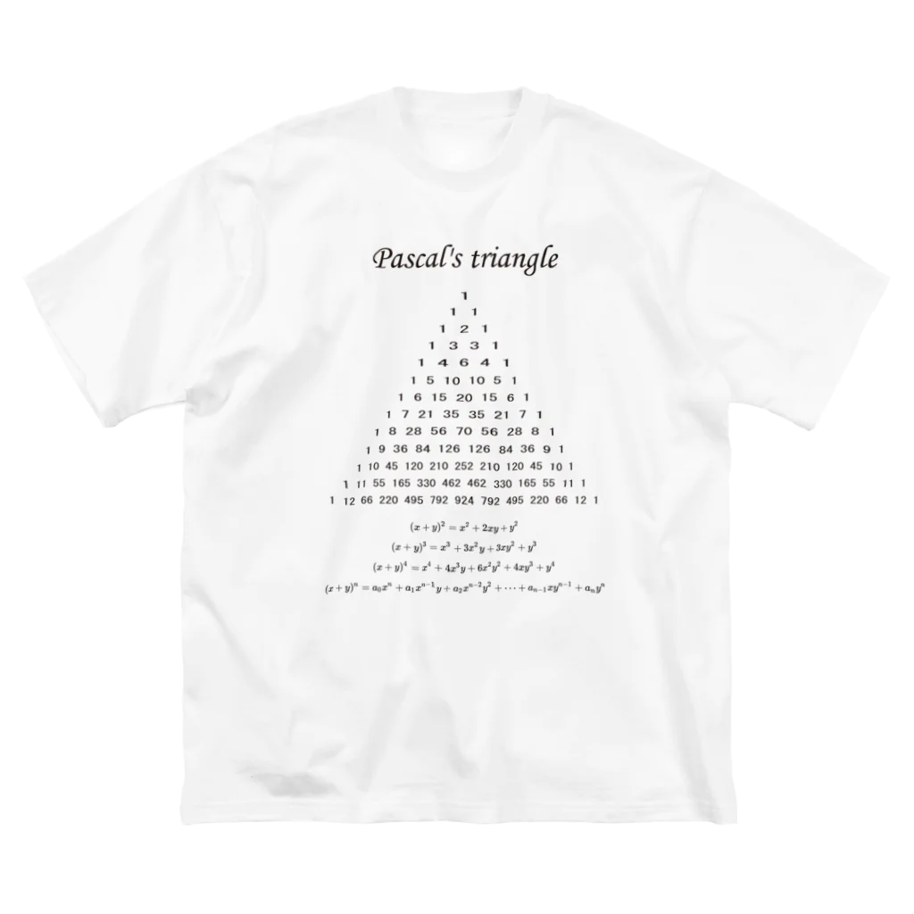 Mathematicsのパスカルの三角形 ビッグシルエットTシャツ