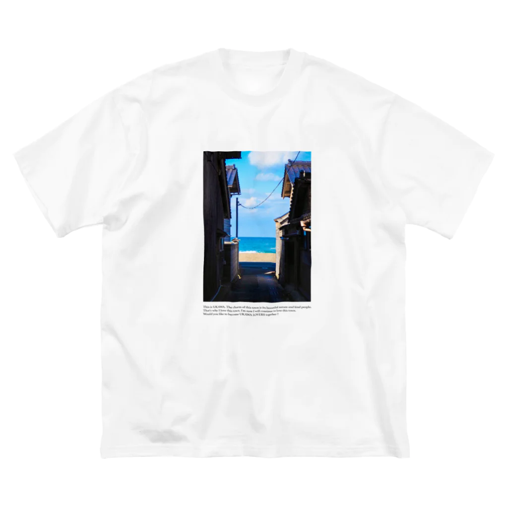 UKAWA LOVERSの海まであと何歩 Big T-Shirt