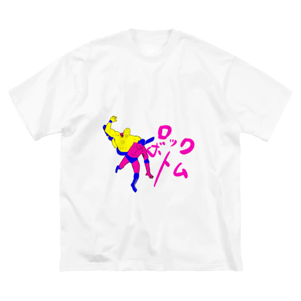 ハチミツラジかルのザ・ロックボトム Big T-Shirt