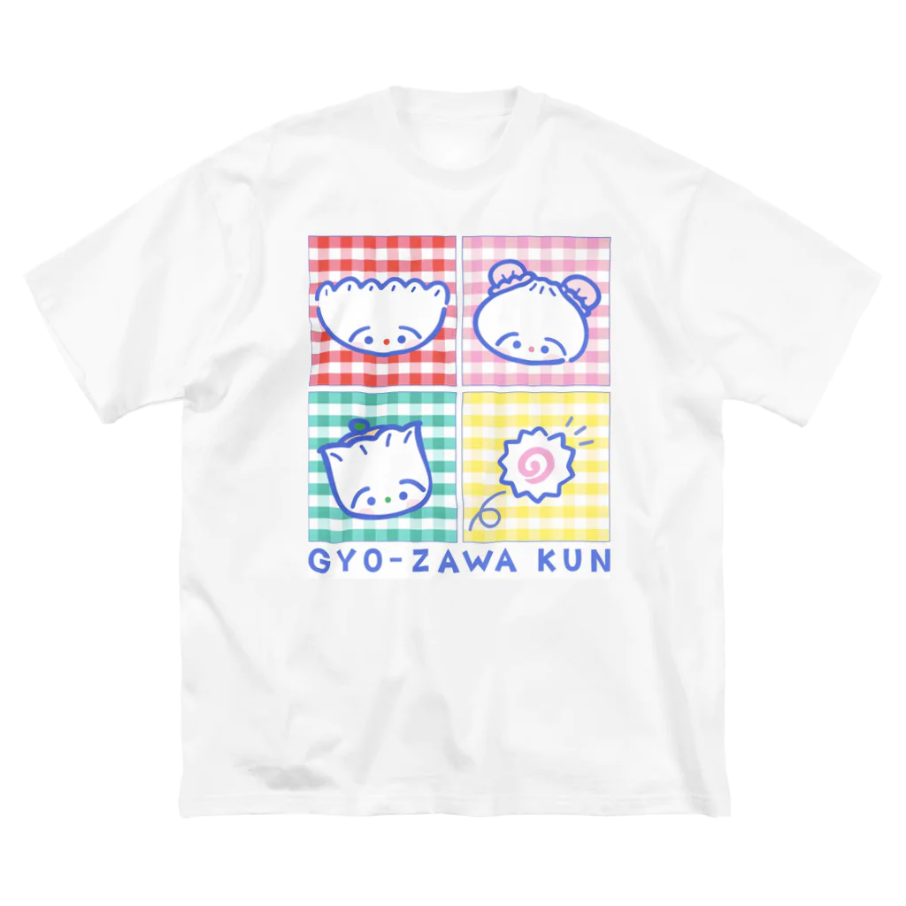 🌈キクチンのおみせやさん🌈のぎょーざわくん&フレンズ ビッグシルエットTシャツ